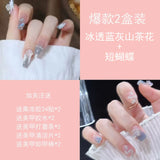 Dodobye White Wearable Mid Length Long Length Butterfly Nail Stickers